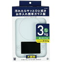 パール金属|PEARL METAL 量HAKARI ガラストップデジタルキッチンスケール 3.0kg用 D-6609