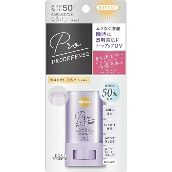 サンカット 日焼け止め スティック コーセーコスメポート｜KOSE COSMEPORT サンカットR プロディフェンス トーンアップUV スティック 20g