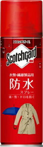 3Mジャパン｜スリーエムジャパン スコッチガード 衣類・繊維製品用 防水スプレー 170ml 〔衣類・繊維製品用〕