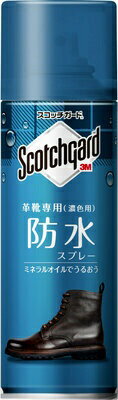 3Mジャパン｜スリーエムジャパン スコッチガード 革靴専用（濃色用） 防水スプレー 170ml 〔革靴専用（濃色用）〕