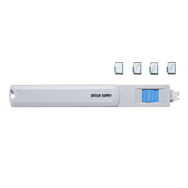 サンワサプライ｜SANWA SUPPLY TypeCポート取付けセキュリティ（eセキュリティ） ブルー SLE-46S-BL