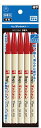 寺西|Teranishi Chemical Industry magic ラッション pen No.300 水性マーキングペン 5本入(パック仕様) 赤 M30...