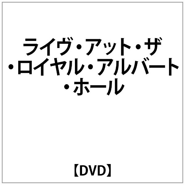 ソニーミュージックマーケティング｜Sony Music Marketing ポール・ウェラー/ ライヴ・アット・ザ・ロイヤル・アルバート・ホール【DVD】 【代金引換配送不可】