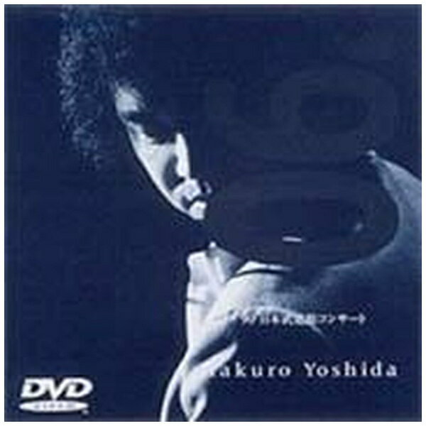 ソニーミュージックマーケティング｜Sony Music Marketing 吉田拓郎/ ’90 日本武道館コンサート 期間生産限定盤【DVD】 【代金引換配送不可】