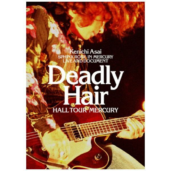 ソニーミュージックマーケティング｜Sony Music Marketing 浅井健一/ Deadly Hair -HALL TOUR MERCURY-【DVD】 【代金引換配送不可】