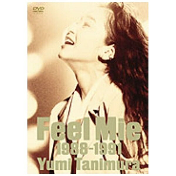 ソニーミュージックマーケティング｜Sony Music Marketing 谷村有美/ Feel Mie 1988-1991【DVD】 【代金引換配送不可】