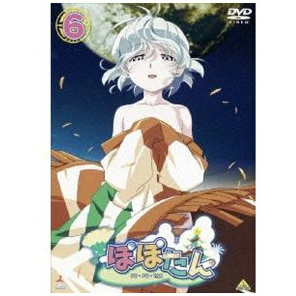 バンダイナムコフィルムワークス｜Bandai Namco Filmworks ぽぽたん（6） 通常版【DVD】 【代金引換配送不可】