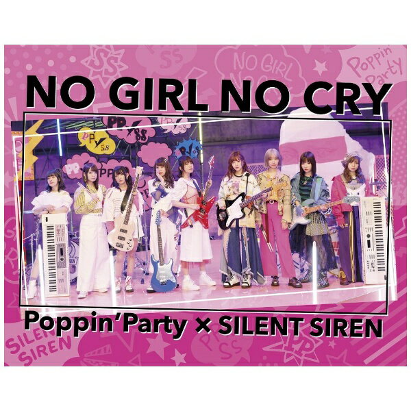 楽天楽天ビック（ビックカメラ×楽天）ビデオメーカー Poppin’Party/SILENT SIREN/ Poppin’Party×SILENT SIREN対バンライブ「NO GIRL NO CRY」atメットライフドーム【ブルーレイ】 【代金引換配送不可】