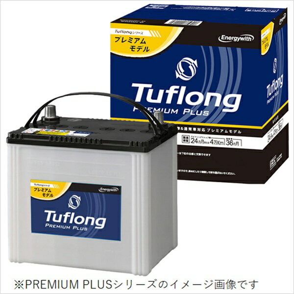 Tuflong PREMIUM PLUS PPAT125RD31R9A