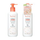 資生堂｜shiseido Avene(アベンヌ)トリクセラNT フルイドミルク (ラージ)(400ml)［クリーム］