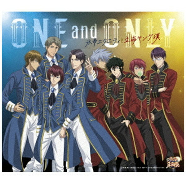 日本コロムビア｜NIPPON COLUMBIA 氷帝エタニティと立海ヤング漢/ ONE and ONLY【CD】 【代金引換配送不可】