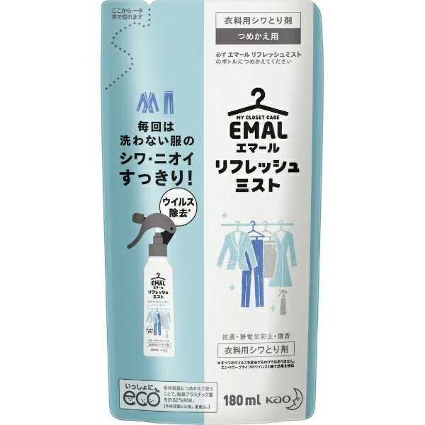 花王｜Kao EMAL（エマール）リフレッシュミスト つめかえ用 180ml