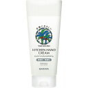 サラヤ|saraya ヤシノミ キッチンハンドクリーム 100g