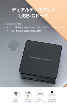 BELKIN　ベルキン AC - USB充電器［USB-C オス→メス HDMIx2 / LAN /φ3.5mm / USB-Ax3 / USB-C］ USB PD対応 85W ドッキングステーション INC002qcBK [USB Power Delivery対応]