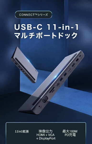 �ڥ���ȥ꡼�Ǻ���2���ݥ�����������1/20�ޤǡ� BELKIN�å٥륭�� ��USB-C �������᥹ �����ɥ����å�x2 / HDMI / VGA / DisplayPort / LAN /��3.5mm / USB-Ax3 / USB-C�� USB PD�б� 100W �ɥå��󥰥��ơ������ INC004btSGY [USB Power Delivery�б�]