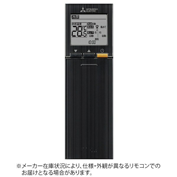 三菱電機｜Mitsubishi Electric 純正エアコン用リモコン【部品番号:M21EEM426】 ブラック XG181 [単4電池×2本(別売)]