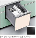 三菱電機|Mitsubishi Electric ビルトイン食器洗い乾燥機用ドアパネル ブラック EW-Z45B