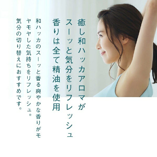 コスメテックスローランド｜COSMETEX ROLAND 潤素肌 和ハッカスカルプシャンプー 485ml