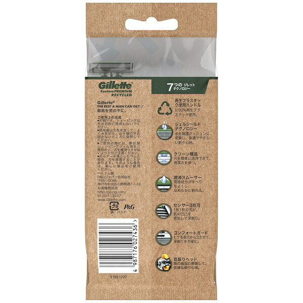 ����åȡ�Gillette Gillette�ʥ���åȡ˥�������ץ�ߥ��� �ꥵ������� 6��