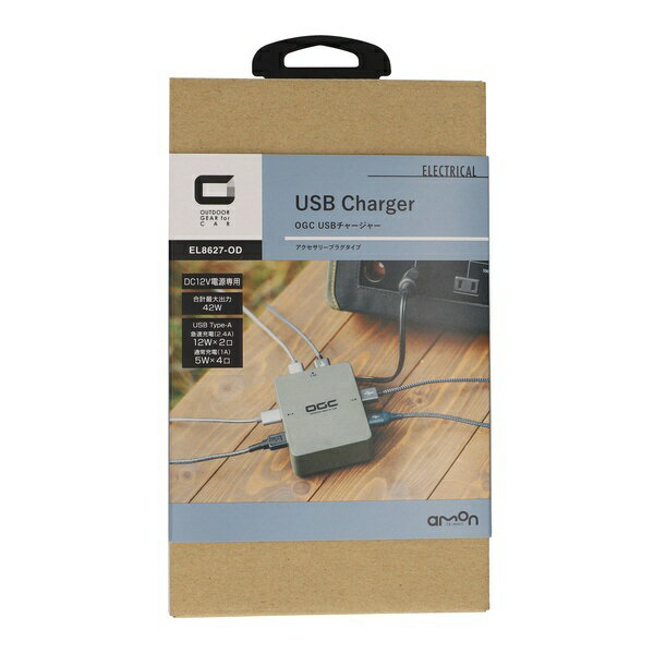 󹩶ȡamon 8627OGCUSB㡼㡼DC12V׺42W 8627