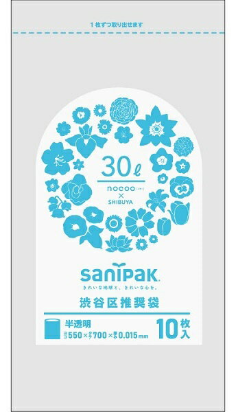 日本サニパック｜SANIPAK 渋谷区推奨ごみ袋 CT3C 30L /10枚 /半透明