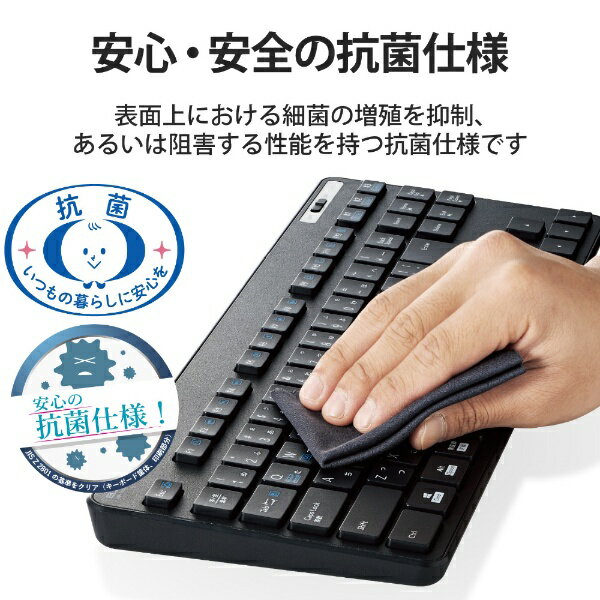 ELECOM|エレコム キーボード 抗菌(An...の紹介画像2