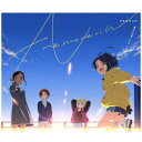 ソニーミュージックマーケティング|Sony Music Marketing アネモネリア/ 巣立ちの歌/Life is サイダー 通常盤(ワンエグ盤)【CD】 【代金引換配送不可】