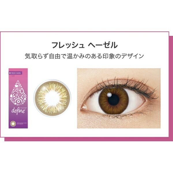 【新規限定エントリーでP10倍】 Johnson&Johnson｜ジョンソン＆ジョンソン ワンデ...