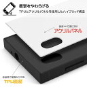 イングレム｜Ingrem Galaxy A21 耐衝撃ハイブリッドケース KAKU 『くまのプーさん/philosophy』 イングレム IQ-DGA21K3TB/PO040 3