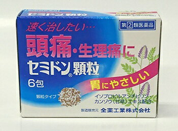 【第（2）類医薬品】セミドン顆粒（6包）★セルフメディケーション税制対象商品全薬工業｜Zenyaku
