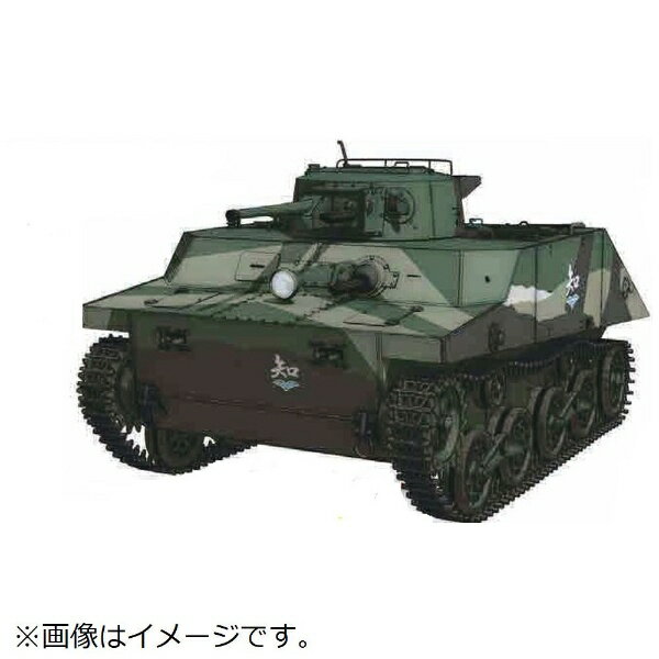 知波単の秘密兵器、進化するその姿で新たに登場！劇場公開がいよいよ間近に迫ってきた『ガールズ＆パンツァー 最終章 第3話』。第2話に引き続き活躍が期待される知波単学園の秘密兵器が装いもあらたに登場です。水陸両用戦車という特性を活かした驚きの登場シーンで注目を集めた特二式内火艇（カミ）。第2話の終盤では水上航行用の浮舟（フロート）の一部が外れ、いよいよその実力を見せ始めましたが、モデルでもそんな姿が再現可能になりました。水上航行用の各種装備を外した状態でのモデル化。浮舟（フロート）を付けた状態とのスタイルの違いを楽しんでいただけます。発売済みの浮舟（フロート）付キットとの作り較べも楽しみ。その独創的な構成を手の中で楽しんでいただきたい。そんな新キットの登場です！【主な特徴】■手軽に組める手のひらサイズの1/72スケール。■知波単学園の特二式内火艇（カミ）の地上で戦う姿をリアルにモデル化。■浮舟（フロート）を外した地上戦闘状態でのモデル化。■車体に描かれた知波単学園の校章はデカールで再現。※画像はイメージです。(C)GIRLS und PANZER Finale Projekt