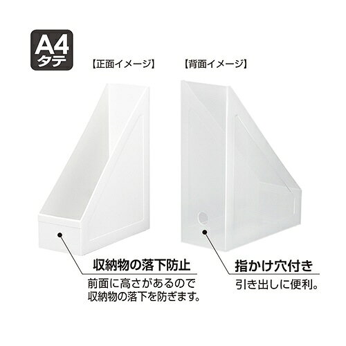 楽天ビック(ビックカメラ×楽天)のセキセイ｜SEKISEI SSS-1677-71 ボックスファイル｜アングル2