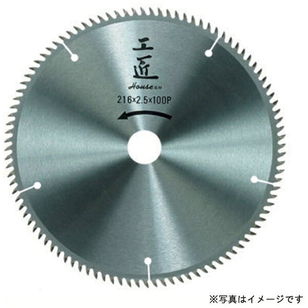 ハウスビーエム｜HOUSE B.M KOS-2110S 卓上・スライドマルノコ用