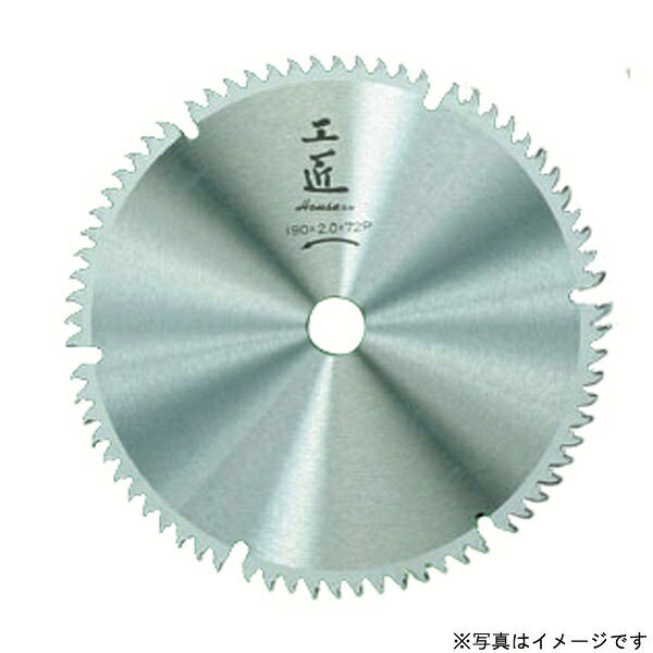 ●使用電動機： 卓上マルノコ・スライドマルノコ ●刃型： 両側面研磨仕上 ●外径サイズ： 190mm ●内径サイズ： 20mm ●刃厚： 2mm