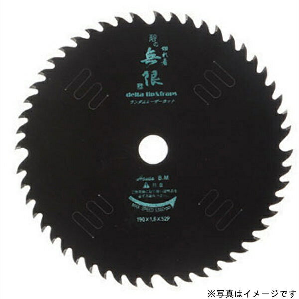 ハウスビーエム｜HOUSE B.M MD-16552 無限チップソー（木工用）