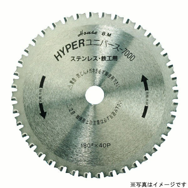 ハウスビーエム｜HOUSE B.M US-165 ハイパーユニバース7000