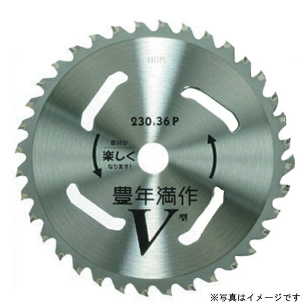 ハウスビーエム｜HOUSE B.M V-255 豊年満作V型（パック入仕様）