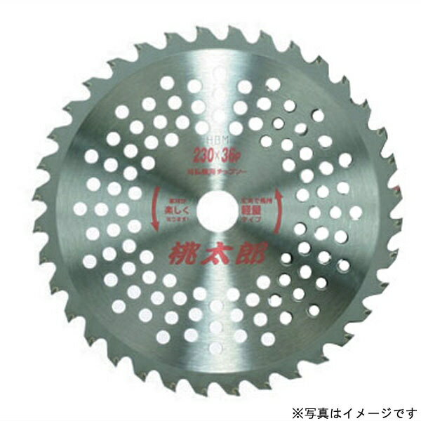 ハウスビーエム｜HOUSE B.M MO-255 桃太郎（パック入仕様）