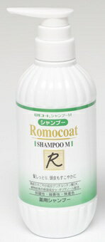 全薬工業｜Zenyaku ロモコートシャンプーM 500ml