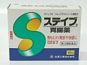 【第3類医薬品】ステイブ胃腸薬(10包)全薬工業|Zenyaku