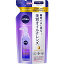 花王|Kao NIVEA(ニベア)クレンジングオイル つめかえ用 170mL ビューティースキン