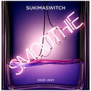 ユニバーサルミュージック|UNIVERSAL MUSIC スキマスイッチ/ スキマスイッチ TOUR 2020-2021 Smoothie【CD】 【代金引換配...