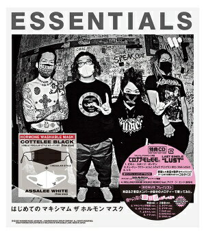 ソニーミュージックマーケティング マキシマムザホルモン/ はじめての マキシマム ザ ホルモン マスク「ESSENTIALS」（REGULAR STYLE）【CD】 【代金引換配送不可】