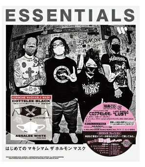 ソニーミュージックマーケティング｜Sony Music Marketing マキシマムザホルモン/ はじめての マキシマム ザ ホルモン マスク「ESSENTIALS」（LIVE/FES 参戦 STYLE）【CD】 【代金引換配送不可】