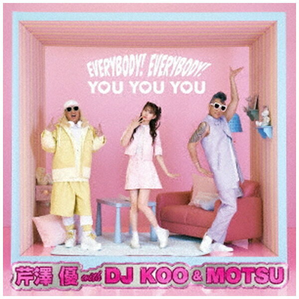世界中を元気づける爆アゲ↑アニソン誕生！i☆Risの芹澤 優の3枚目のシングル「EVERYBODY！ EVERYBODY！ / YOU YOU YOU」は、TVアニメ「異世界魔王と召喚少女の奴隷魔術Ω」OP＆EDの両A面シングル！【収録内容】[CD]01．EVERYBODY！ EVERYBODY！02．YOU YOU YOU03．EVERYBODY！ EVERYBODY！ （Instrumental）04．YOU YOU YOU （Instrumental）05．EVERYBODY！ EVERYBODY！ （w/o 芹澤 優）06．YOU YOU YOU （w/o 芹澤 優）07．EVERYBODY！ EVERYBODY！ （w/o DJ KOO ＆ MOTSU）08．YOU YOU YOU （w/o DJ KOO ＆ MOTSU）[Blu-ray]01．EVERYBODY！ EVERYBODY！ -Music Video-02．YOU YOU YOU -Music Video-03．EVERYBODY！ EVERYBODY！ -Off Shot Movie-04．YOU YOU YOU -Off Shot Movie-
