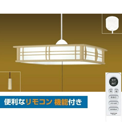 瀧住|TAKIZUMI 和風LEDペンダントライ...の商品画像