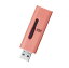 쥳ELECOM USB (iPadOS/iOS/Mac/Windows11б) å MF-SLU3128GRD [128GB /USB TypeA /USB3.2 /饤ɼ]rb_pcacc