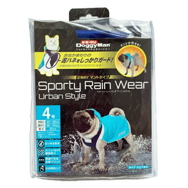 �ɥ����ޥ��DoggyMan SP�쥤�󥦥��� 4�� �֥롼�ߥͥ��ӡ�