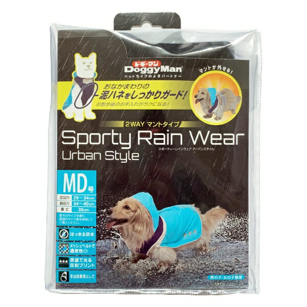 �ɥ����ޥ��DoggyMan SP�쥤�󥦥��� MD�� �֥롼�ߥͥ��ӡ�