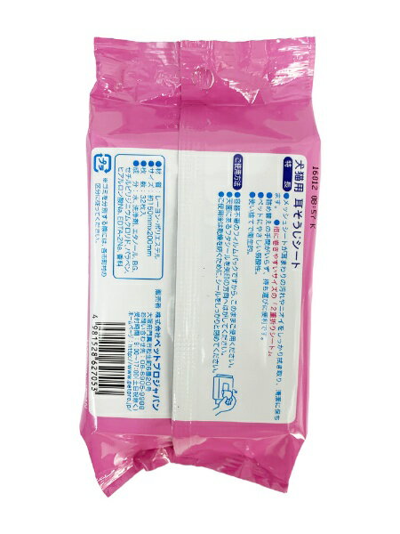 ペットプロジャパン|PetPro 耳そうじシー...の紹介画像2